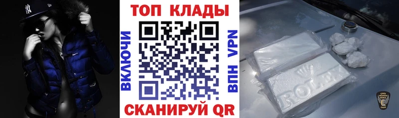 Где можно купить наркотики Каменск-Шахтинский Гашиш COCAIN Псилоцибиновые грибы Канабис Меф