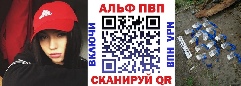 А ПВП мука  наркотики  Каменск-Шахтинский 