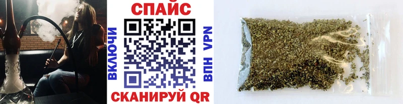 Бутират 99%  MEGA сайт  Каменск-Шахтинский  маркетплейс официальный сайт  купить закладку 