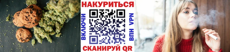 Еда ТГК марихуана  darknet состав  Каменск-Шахтинский 