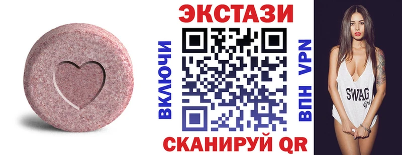 Ecstasy ешки  купить закладку  Каменск-Шахтинский 