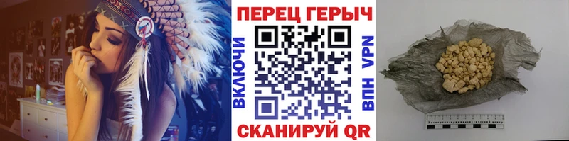 ГЕРОИН белый  Каменск-Шахтинский 