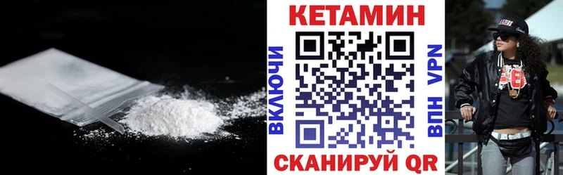 КЕТАМИН VHQ  сколько стоит  Каменск-Шахтинский 