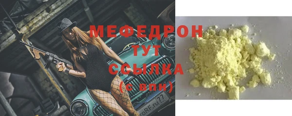 СК Елабуга