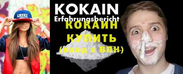 кокаин Елизово