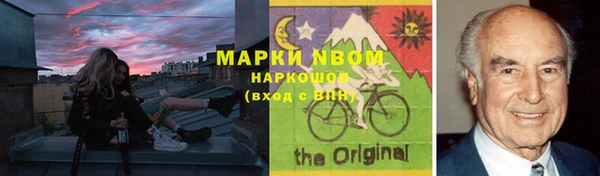 кокаин Елизово