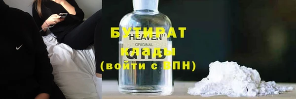 кокаин Елизово