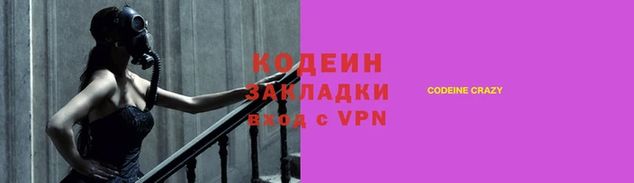 кокаин Елизово