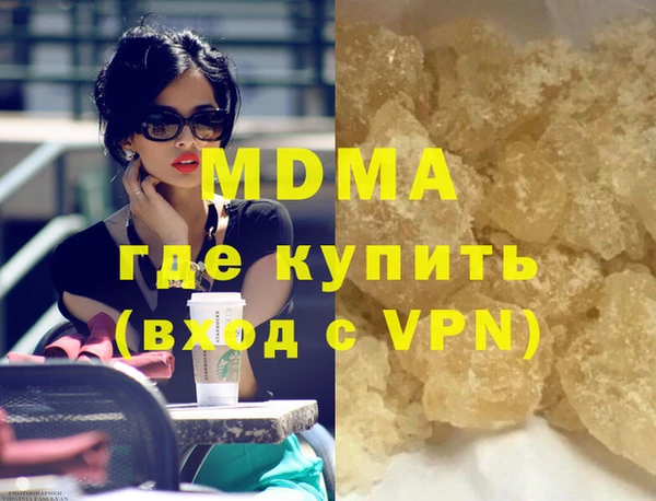 кокаин Елизово
