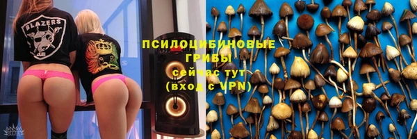 кокаин Елизово