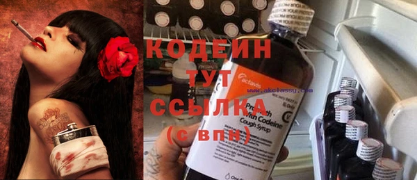 кокаин Елизово