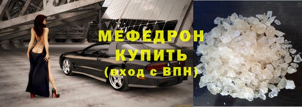 СК Елабуга