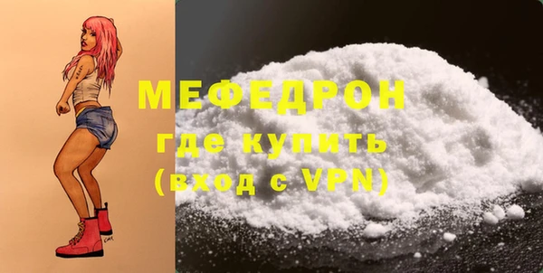 кокаин Елизово
