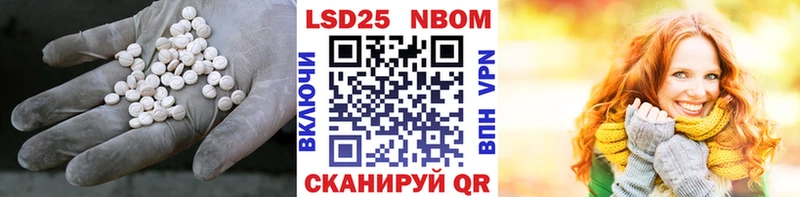 LSD-25 экстази ecstasy Каменск-Шахтинский
