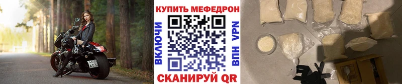 Мефедрон mephedrone  Каменск-Шахтинский 