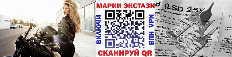 купить наркотики сайты  Каменск-Шахтинский  Наркотические марки 1500мкг 