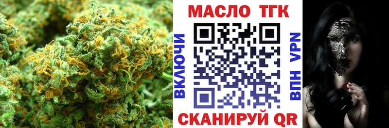 ТГК вейп продажа наркотиков Каменск-Шахтинский
